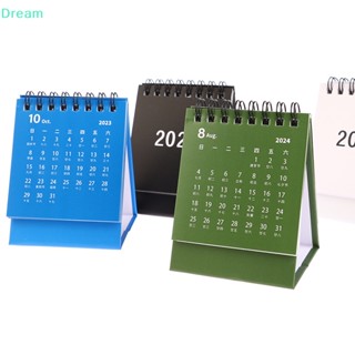 &lt;Dream&gt; ปฏิทินตั้งโต๊ะ ลายน่ารัก 2024 สําหรับวางแผน วางแผน ปฏิทิน เครื่องเขียน สํานักงาน ลดราคา 1 ชิ้น