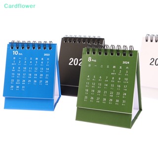 &lt;Cardflower&gt; ปฏิทินตั้งโต๊ะ ลายน่ารัก 2024 สําหรับสํานักงาน 1 ชิ้น