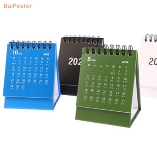 [BaiPester] ปฏิทินตั้งโต๊ะ ลายน่ารัก 2024 1 ชิ้น สําหรับสํานักงาน