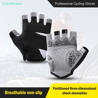 &lt;Cardflower&gt; ถุงมือครึ่งนิ้ว กันลื่น ดูดซับแรงกระแทก ระบายอากาศได้ดี ทนต่อการสึกหรอ สําหรับขี่จักรยาน ฟิตเนส ลดราคา