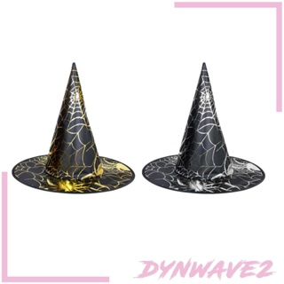 [Dynwave2] หมวกแม่มด หมวกแม่มด หมวกแม่มด หมวกแม่มด หมวกหัวแหลม สไตล์โมเดิร์น สีดํา หน้ากาก แปลกใหม่ ตกแต่งฮาโลวีน หมวกพ่อมด สําหรับแต่งตัว อุปกรณ์ประกอบฉากถ่ายภาพ สําหรับทุกเพศ