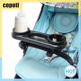 Copoti 3-in-1 ถาดใส่ขนมขบเคี้ยว พร้อมที่วางแก้ว ถอดออกได้ อุปกรณ์เสริม สําหรับรถเข็นเด็ก