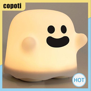 Copoti โคมไฟข้างเตียง กันลื่น หรี่แสงได้ สร้างสรรค์ ของขวัญสําหรับเด็ก