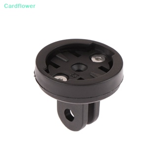 &lt;Cardflower&gt; อะแดปเตอร์เมาท์ขาตั้งกล้องติดท้ายรถจักรยาน สําหรับ GoPro 1 ชิ้น