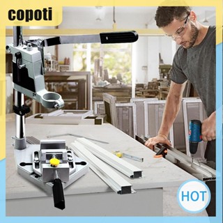 Copoti แคลมป์จับดอกสว่านไฟฟ้า อะลูมิเนียมอัลลอย อุปกรณ์เสริม สําหรับบ้าน