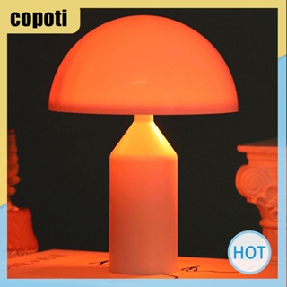 Copoti โคมไฟ รูปเห็ด ปรับความสว่างได้ ใช้แบตเตอรี่ สําหรับตกแต่งบ้าน