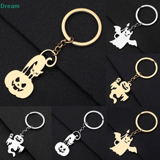 &lt;Dream&gt; พวงกุญแจ สเตนเลส ชุบทอง จี้รูปฟักทอง แมว ฮาโลวีน สําหรับเพื่อน ของขวัญ ถุง Ch ปาร์ตี้