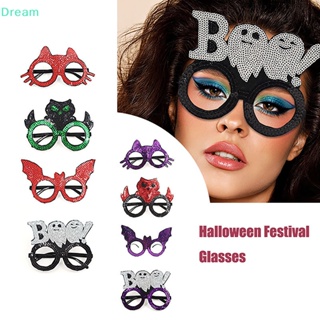 &lt;Dream&gt; แว่นตาคอสเพลย์ รูปดวงตานกฮูก เหมาะกับงานปาร์ตี้ฮาโลวีน สําหรับเด็ก และผู้ใหญ่