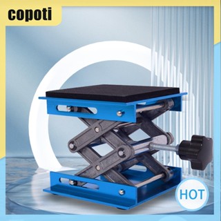 Copoti แจ็คยก แบบแมนนวล สําหรับยกแพลตฟอร์มห้องปฏิบัติการ ใช้ในบ้าน