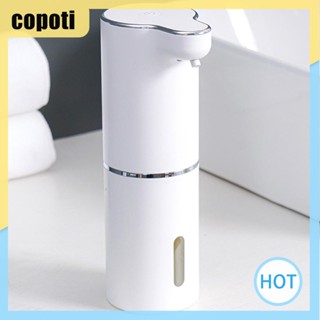 Copoti เครื่องจ่ายสบู่โฟมอัตโนมัติ ชาร์จ USB 300 มล. สําหรับห้องน้ํา บ้าน