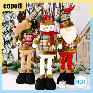 Copoti ตุ๊กตาคริสต์มาสน่ารัก ขายาว ของขวัญปีใหม่ สําหรับเด็ก ตกแต่งบ้าน