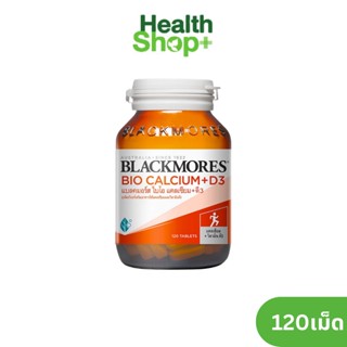 Blackmores Bio Calcium+D3 แบลคมอร์ส ไบโอ แคลเซียม+ดี3 120 เม็ด