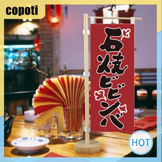 Copoti ธงไม้ ลายซูชิ สําหรับตกแต่งบ้าน ร้านอาหาร บาร์