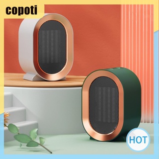 Copoti พัดลมทําความร้อน 1200W พร้อม 2 โหมด ป้องกันความร้อนสูงเกิน สําหรับอุ่นมือในฤดูหนาว บ้าน