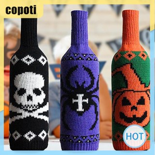 Copoti กระเป๋าใส่ขวดไวน์ สวยหรู สไตล์สร้างสรรค์ สําหรับตกแต่งบ้าน ปาร์ตี้ฮาโลวีน