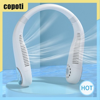 Copoti พัดลมไฟฟ้า ไร้ใบพัด แบบชาร์จไฟได้ 2400mAh ปรับได้ 3 เกียร์ สําหรับบ้าน