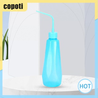 Copoti ขวดบีบต้นไม้ พลาสติก ขนาดเล็ก 480 มล. สําหรับบ้าน