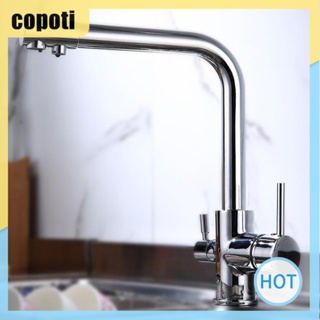 Copoti หัวสเปรย์กรองน้ํา แบบคู่ สําหรับอ่างล้างจาน ห้องครัว บ้าน
