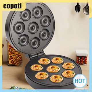 Copoti เครื่องทําวาฟเฟิลโดนัท 110V 220V 1400W ปลั๊ก EU US สําหรับบ้าน