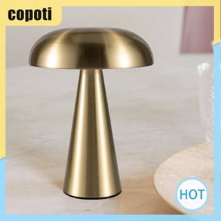 Copoti โคมไฟข้างเตียง อะลูมิเนียม ป้องกันสายตา สําหรับห้องนั่งเล่น ห้องรับประทานอาหาร