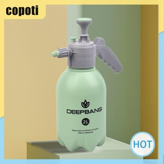 Copoti ขวดสเปรย์ฉีดน้ํา กันระเบิด 2 ลิตร สําหรับรดน้ําในสวน กลางแจ้ง