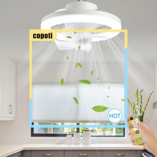 Copoti พัดลมติดเพดาน 48 60W E27 3 ความเร็ว สําหรับบ้าน