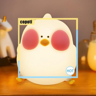 Copoti โคมไฟกลางคืน ซิลิโคน รูปไก่ 1200mAh USB สําหรับบ้าน