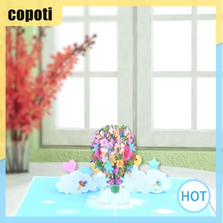 Copoti โปสการ์ด รูปลูกโป่งดอกไม้ 3D สําหรับวันครบรอบ แม่ และเด็ก ตกแต่งบ้าน