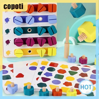 Copoti บล็อกตัวต่อ จับคู่สี ของเล่นเสริมการเรียนรู้ สําหรับเด็กก่อนวัยเรียน ของขวัญเด็ก สําหรับบ้าน
