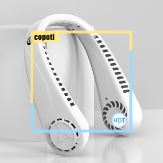 Copoti พัดลมติดเพดานไฟฟ้า หน้าจอดิจิทัล LED ไร้ใบพัด USB สําหรับบ้าน