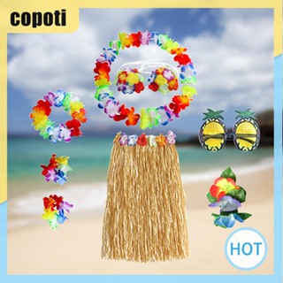 Copoti กระโปรงฮูลา สไตล์ฮาวาย เหมาะกับใส่เต้นรํา ชายหาด แฟชั่นสําหรับบ้าน