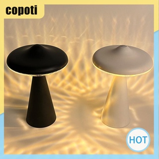 Copoti โคมไฟกลางคืน LED สามารถปรับได้ ควบคุมแบบสัมผัส สําหรับบ้าน ออฟฟิศ