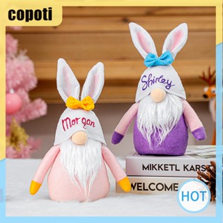 Copoti ตุ๊กตากระต่ายอีสเตอร์ โนม แบบนิ่ม สําหรับตกแต่งบ้าน ปาร์ตี้ ผู้สูงอายุ