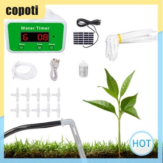 Copoti อุปกรณ์รดน้ําต้นไม้อัตโนมัติ สําหรับบ้าน