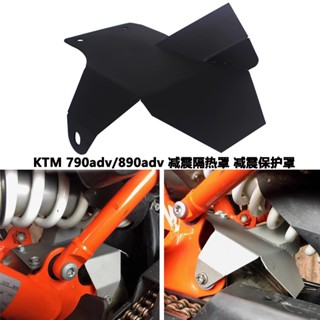 โปรโมชั่น ฝาครอบฉนวนกันความร้อน ดูดซับแรงกระแทก สําหรับรถจักรยานยนต์ KTM 790adv 890adv