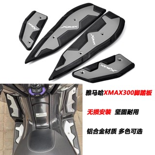 โปรโมชั่น แป้นเหยียบเท้า อลูมิเนียมอัลลอยด์ กันลื่น สําหรับ Yamaha XMAX300