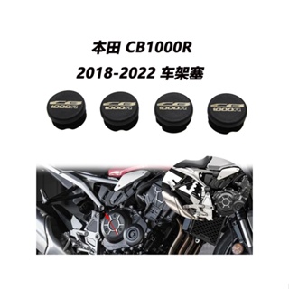 โปรโมชั่น ปลั๊กกรอบป้องกันฝุ่น สําหรับ Honda CBR1000RR 18-22 ปี