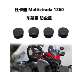 โปรโมชั่น ปลั๊กกรอบป้องกันตัว สําหรับ Ducati Multistrada 1260/s