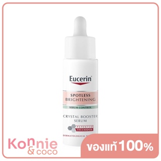 Eucerin Spotless Brightening Sebum Control Crystal Booster Serum 30ml ยูเซอริน เซรั่มไทอามิดอล.