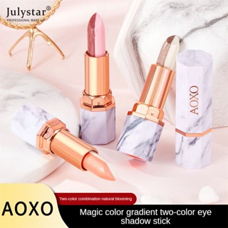 JULYSTAR Aoxo Symphony Gradient อายแชโดว์ 2 สี Stick เล็กน้อย Shimmering Pearl Earth Color Eye แต่งหน้าที่ละเอียดอ่อน Silky ขนาดเล็กและรอยเปื้อนธรรมชาติ