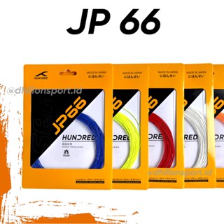 สายแบดมินตัน HUNDRED JP 66 | Jp66. สายไม้แร็กเก็ต ทุกขนาด