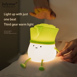 JULYSTAR ใหม่โคมไฟนิ้ว Chive โคมไฟซิลิโคนสาวเด็กห้องนอน USB ชาร์จ Decompression Creative Night Light ของขวัญ