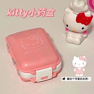 [Daily preference] Little Red Book same style kitty cat small medicine box cute kitty cat Mini Portable pill storage 8/21