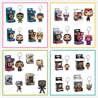 ใหม่ พวงกุญแจฟิกเกอร์ Funko POP Avengers Thor Scarlet Witch Katy Ant-Man Loki สําหรับของขวัญ