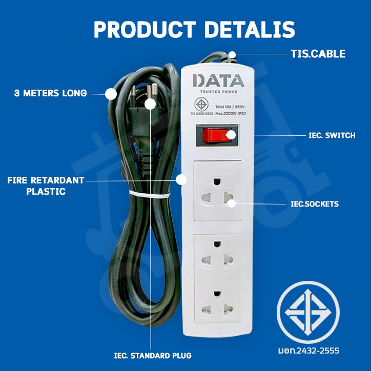 data-ปลั๊กไฟ-3-ช่อง-มอก-166-2549-ปลั๊กไฟยาว-3-เมตร-ปลั๊ก-สาย100-ทองแดง-ปลั๊กพ่วง-วัสดุทนไฟ-ส่งด่วน