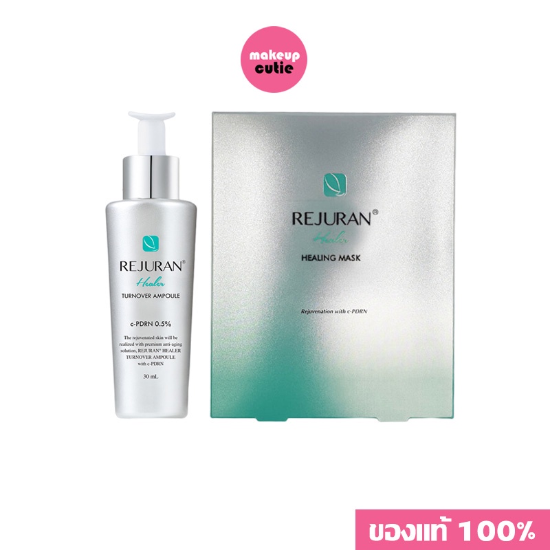 ของแท้:พร้อมส่ง REJURAN Turnover Ampoule / REJURAN Healer Healing Mask ...