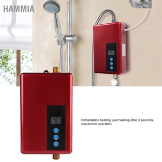 HAMMIA 220V 5.5KW มินิเครื่องทำน้ำอุ่นไฟฟ้า Tankless ฝักบัวน้ำร้อนระบบห้องครัว