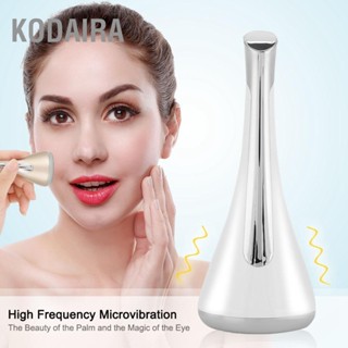 KODAIRA เครื่องเสริมความงามใบหน้า Magnetic + Ion Therapy Skin Rejuvenation Essence เครื่องนำเข้า