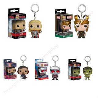 ใหม่ พวงกุญแจฟิกเกอร์ ตุ๊กตา Funko POP Doctor Strange Thor Loki Hulk Antman ของขวัญ