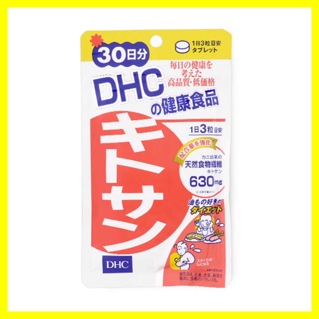 dhc-supplement-chitosan-30-days